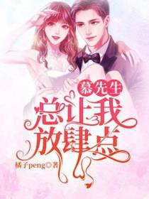 顾蒽慕司承