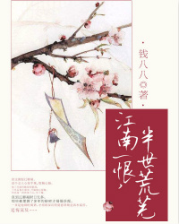 封尘骁江卿凝