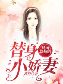 苏夕澄霍修桀