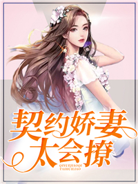 林夏秦怀瑾