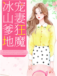 盛熠城程欢