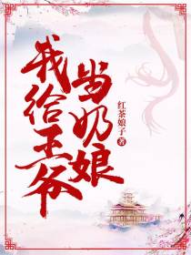 夏盈顾拓