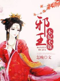 司夏桀季璇玑