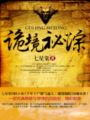 步天易陶然
