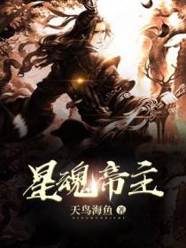 叶辰林青璇