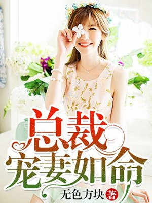 夜爵韩落