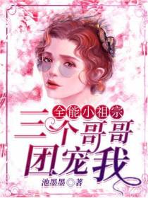 阮繁星朱甜甜