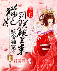 凤惊澜凤炎