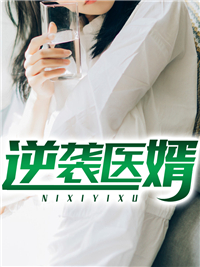 林漠许半夏
