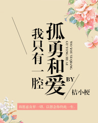 周幸安简双