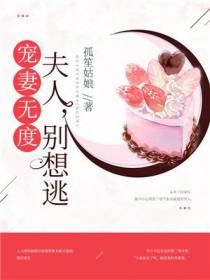 白浔霍容渊