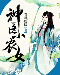 百里墨尘段春风