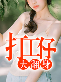 赵毅柳雪馨
