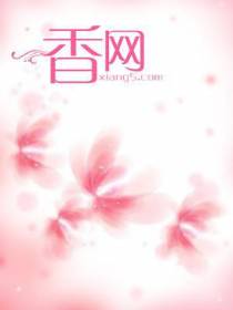 嫁给你，许我一世柔情