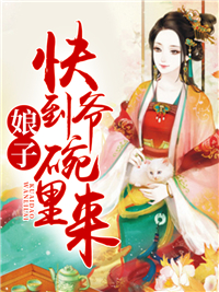 林安心邓金鼓