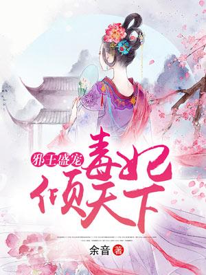 单云溪司马靖