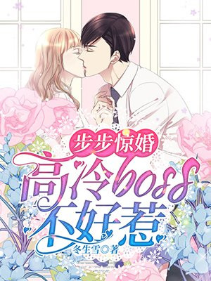 苏媚楚江