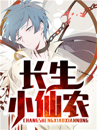 白小乐叶妖娆