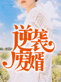楚阳梁韵莹