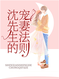 姜羽熙沈千裘