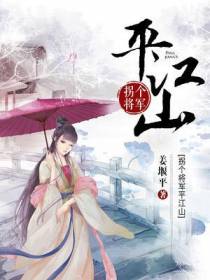 闻书玉虞定文