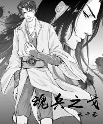 江朝戈炙玄