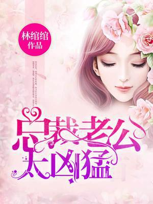 许你一世深情