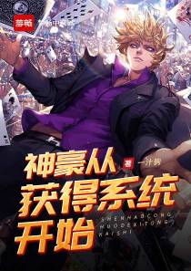 叶凡秦潇潇