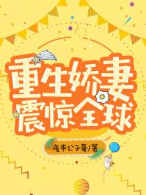 陆妄年林初瞳