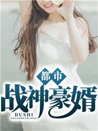 叶北辰林舒涵