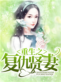顾温龙彻