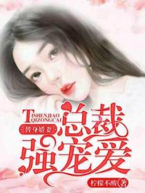 叶瑾瑜江辰正