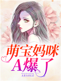 叶卿卿霍廷曜
