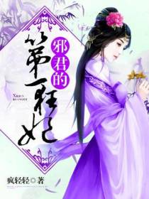 帝阎冥默歌