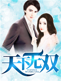 秦锋纪嫣然