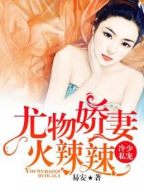叶彩萱唐凌爵