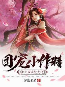 苏言初云北寒