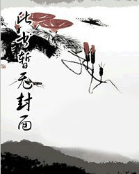 白锦瑟墨肆年