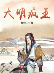 叶尘池瑶小说全文免费阅读