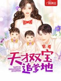 唐晚心墨时琛.
