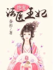 我是小说家啊