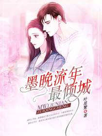 七爷实力宠妻