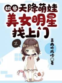 王楚云清瑶