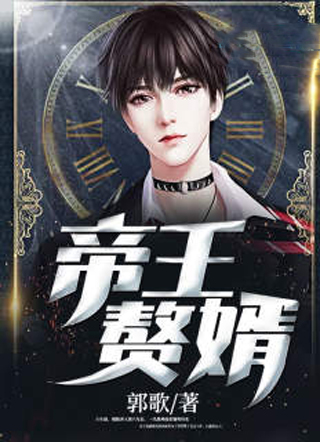 萧南柳月茹
