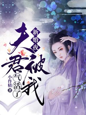 楚璃月重生