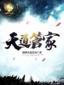 道之灭