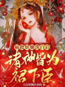 君倾夜玄清