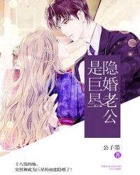影帝老公今天演技不在线