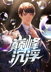 一路青云