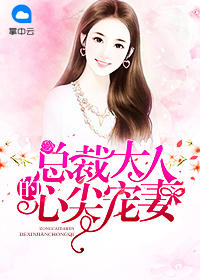 林浅缘覃来生